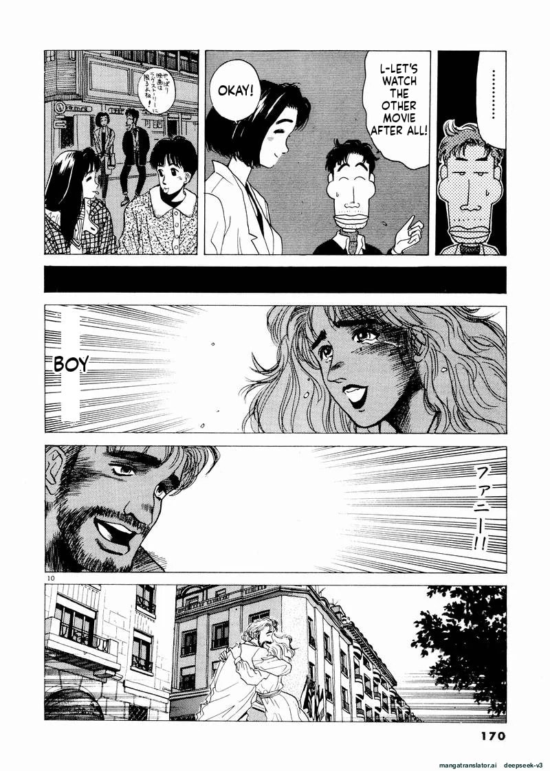Tsurumoku Bachelor Dormitory Chapter 46 page 10 - 