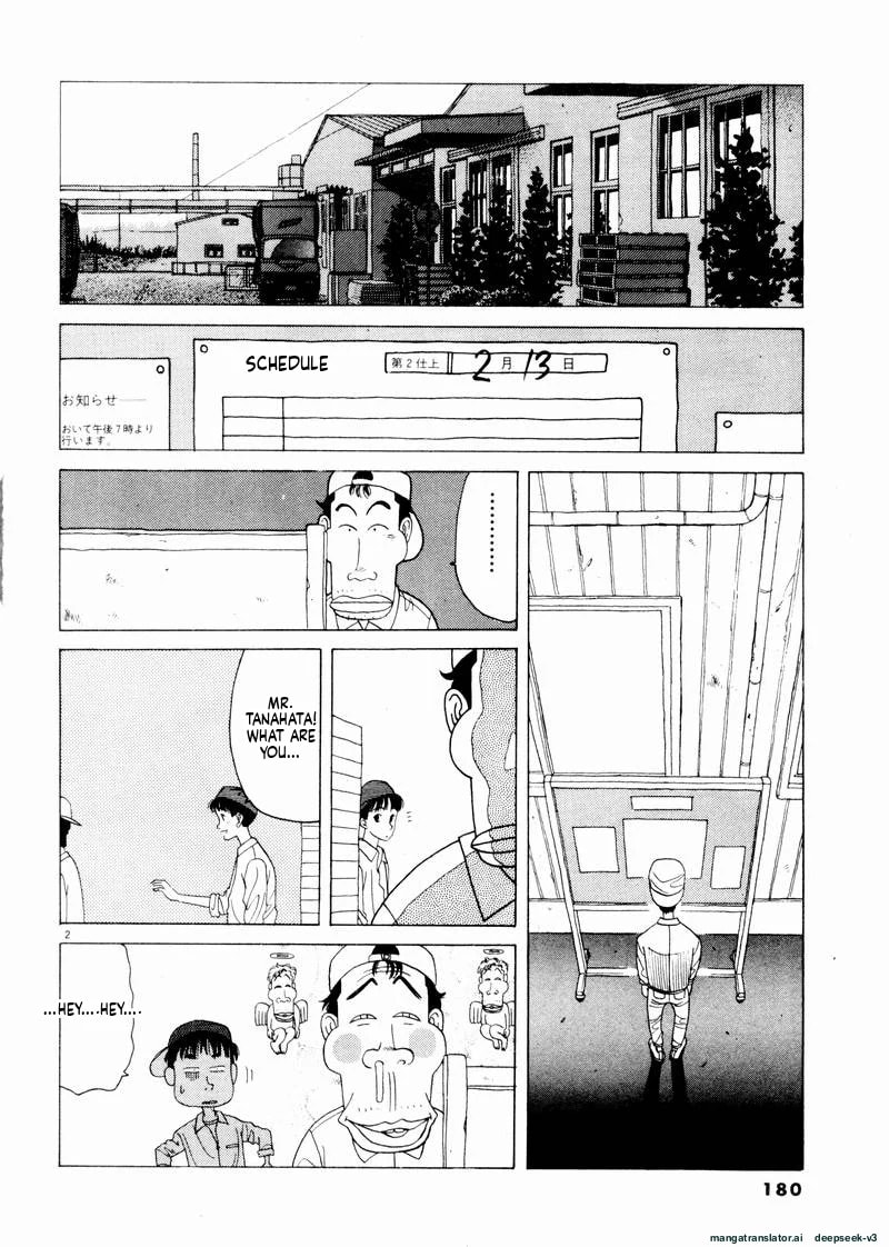 Tsurumoku Bachelor Dormitory Chapter 47 page 2 - 
