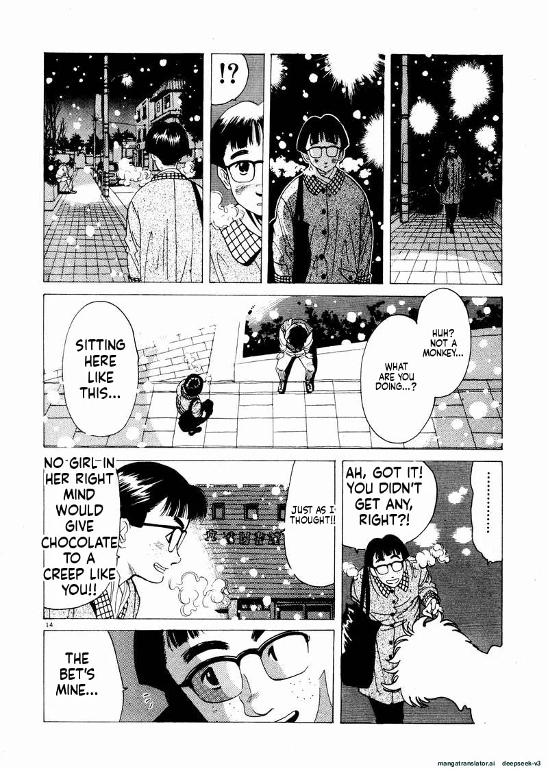 Tsurumoku Bachelor Dormitory Chapter 47 page 14 - 