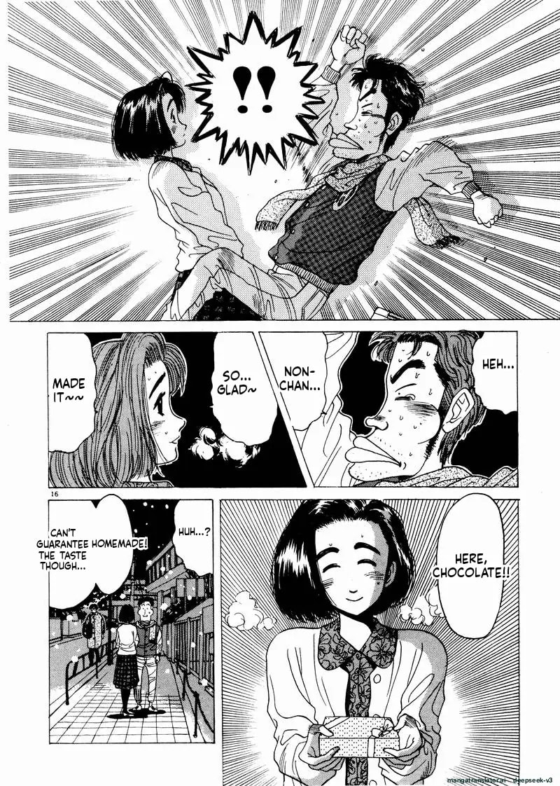 Tsurumoku Bachelor Dormitory Chapter 47 page 16 - 