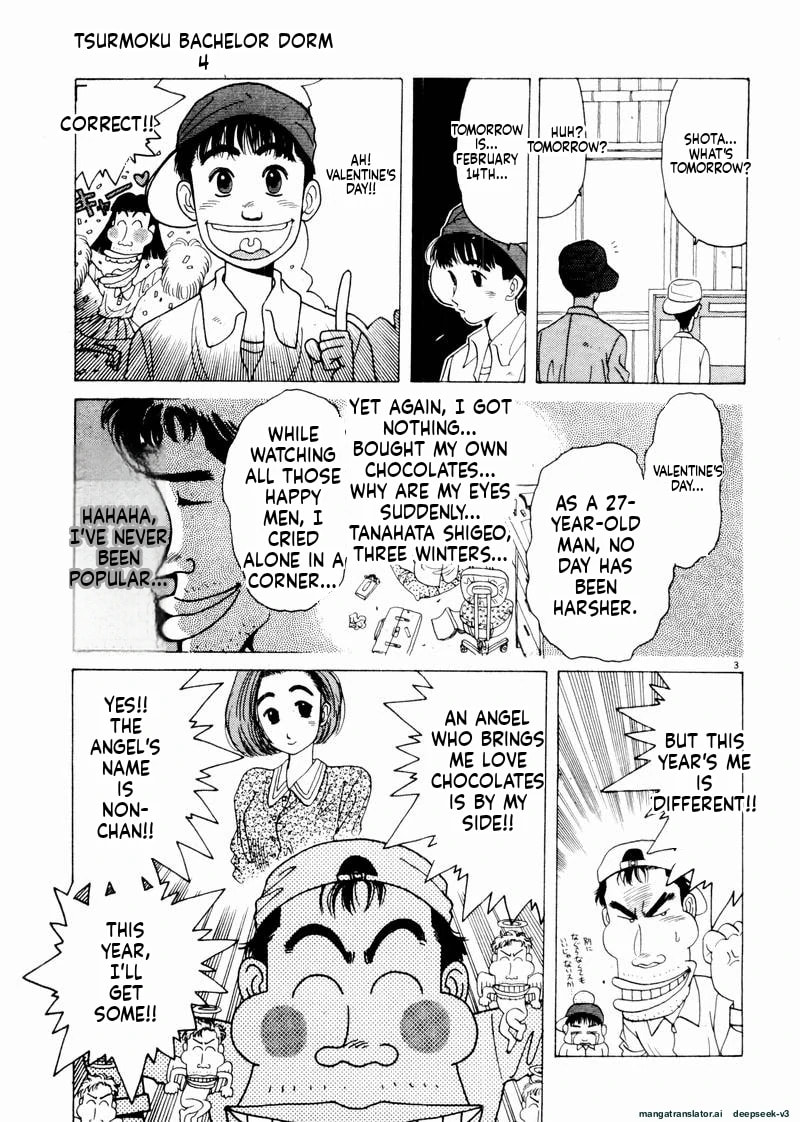 Tsurumoku Bachelor Dormitory Chapter 47 page 3 - 