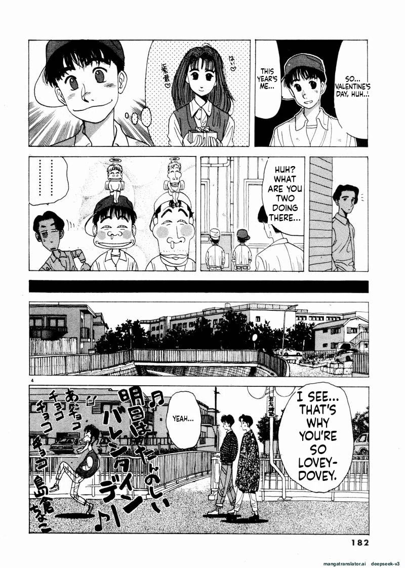 Tsurumoku Bachelor Dormitory Chapter 47 page 4 - 