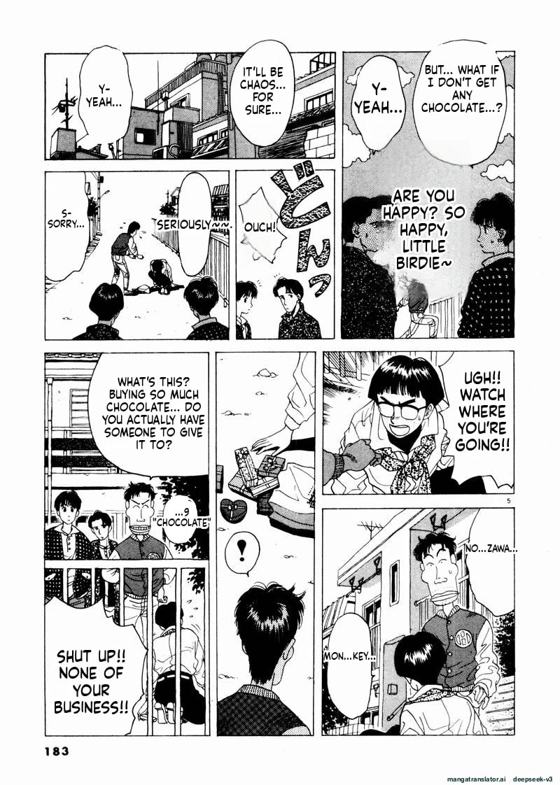 Tsurumoku Bachelor Dormitory Chapter 47 page 5 - 