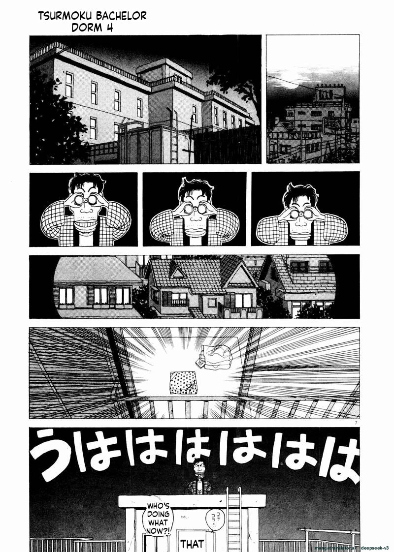Tsurumoku Bachelor Dormitory Chapter 47 page 7 - 