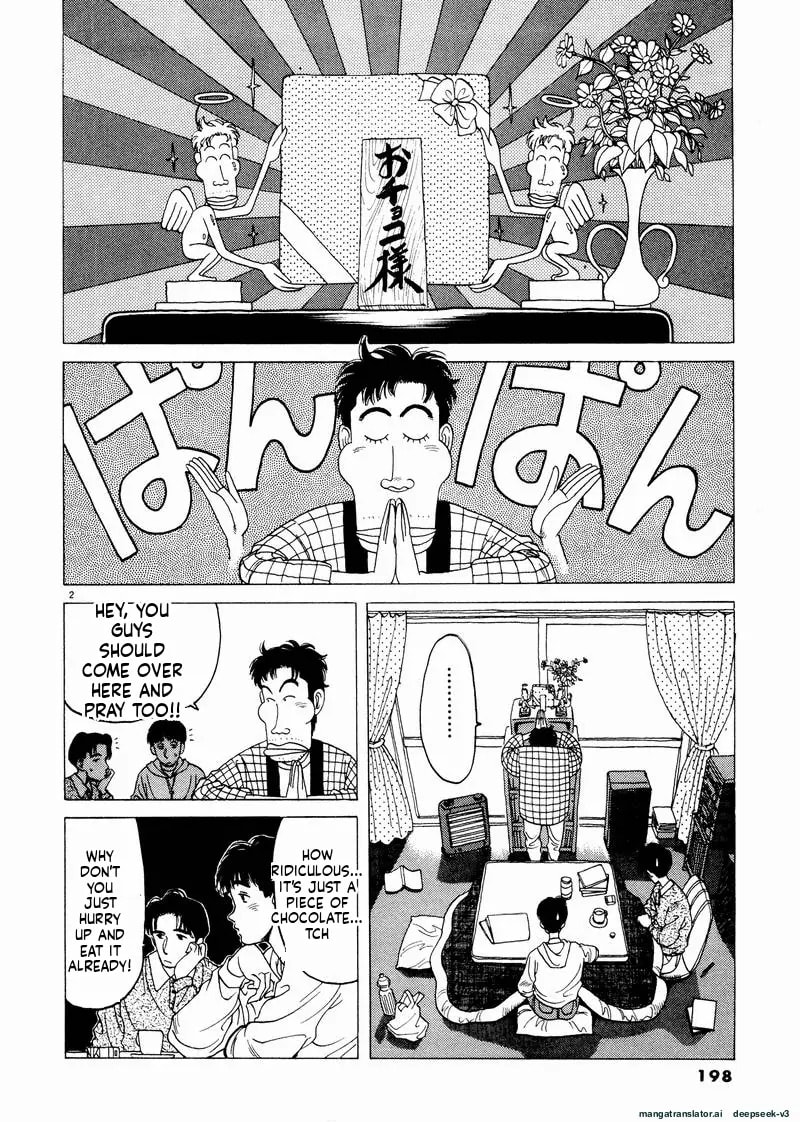 Tsurumoku Bachelor Dormitory Chapter 48 page 2 - 