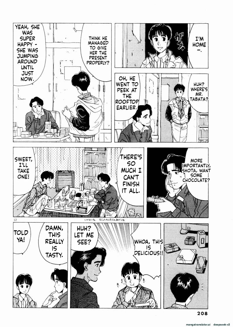 Tsurumoku Bachelor Dormitory Chapter 48 page 12 - 