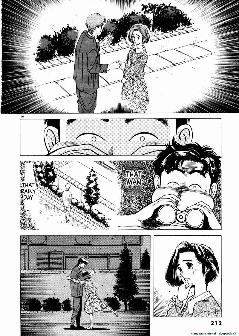 Tsurumoku Bachelor Dormitory Chapter 48 page 16 - 