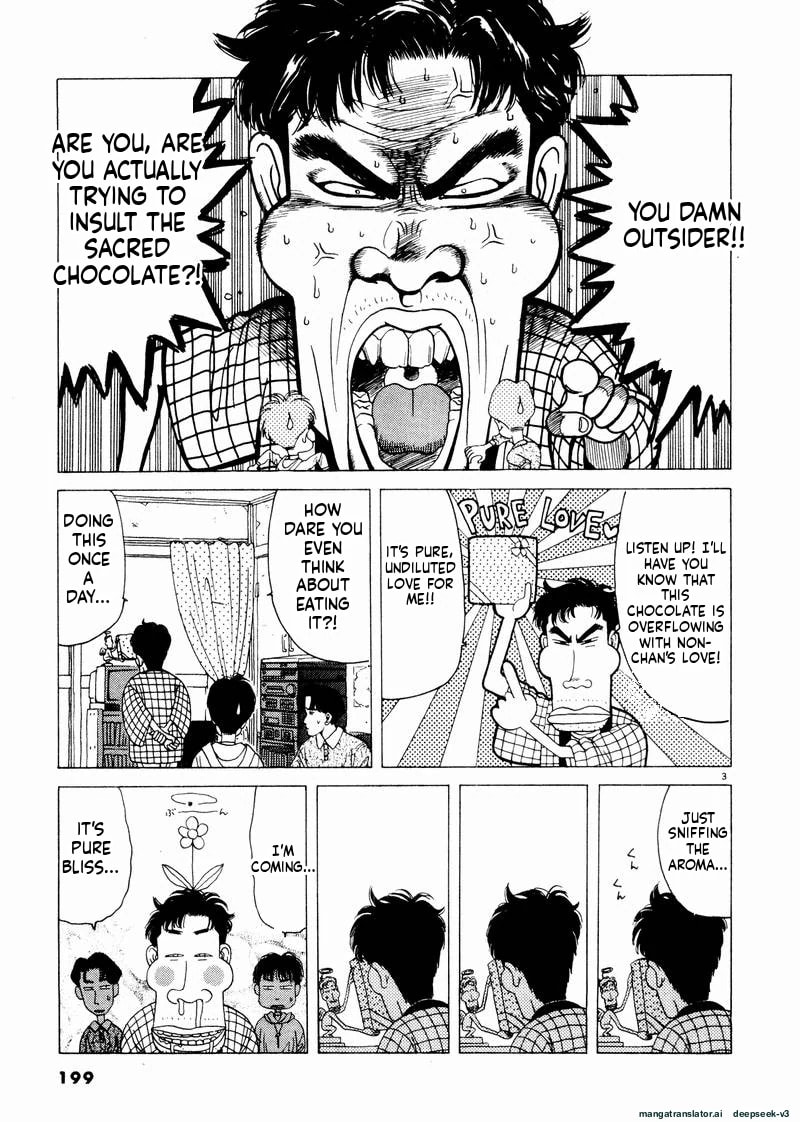 Tsurumoku Bachelor Dormitory Chapter 48 page 3 - 