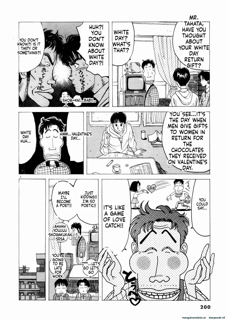 Tsurumoku Bachelor Dormitory Chapter 48 page 4 - 