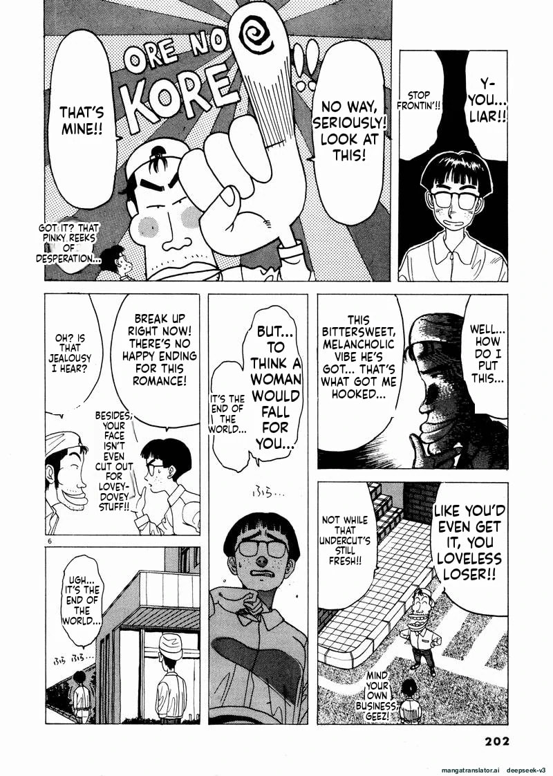 Tsurumoku Bachelor Dormitory Chapter 48 page 6 - 