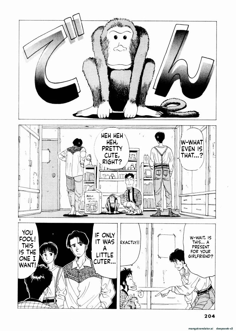 Tsurumoku Bachelor Dormitory Chapter 48 page 8 - 