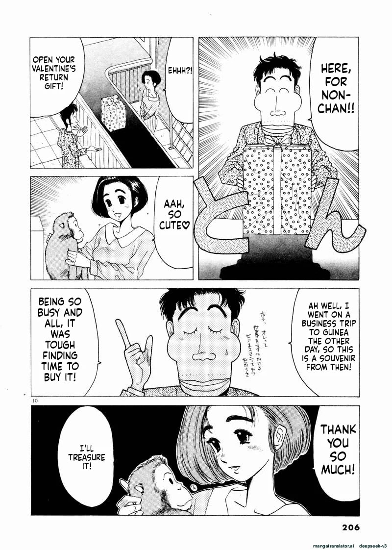 Tsurumoku Bachelor Dormitory Chapter 48 page 10 - 