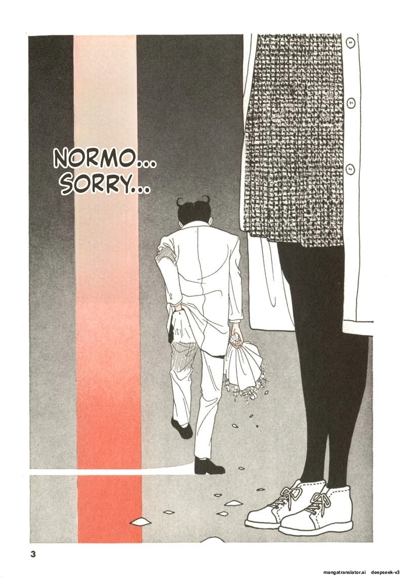 Tsurumoku Bachelor Dormitory Chapter 49 page 1 - 