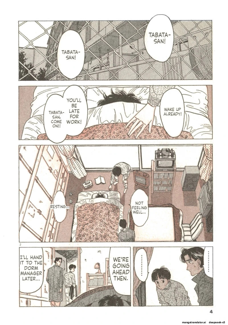 Tsurumoku Bachelor Dormitory Chapter 49 page 2 - 