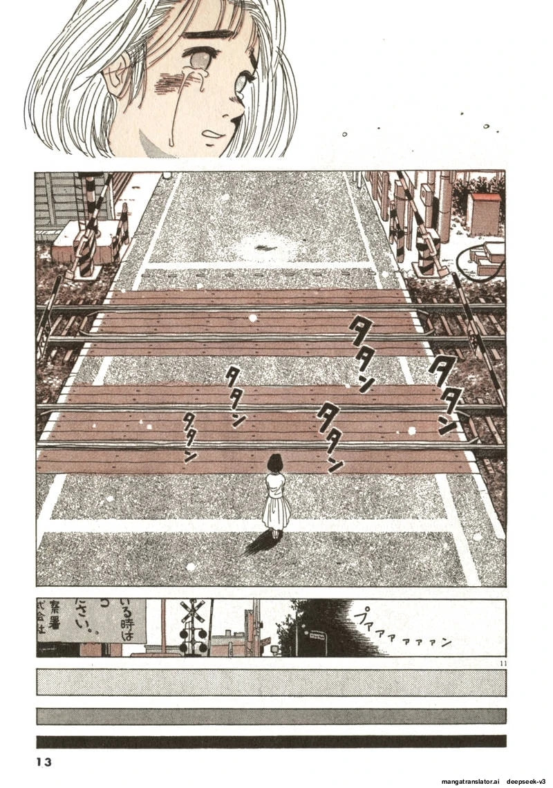 Tsurumoku Bachelor Dormitory Chapter 49 page 11 - 