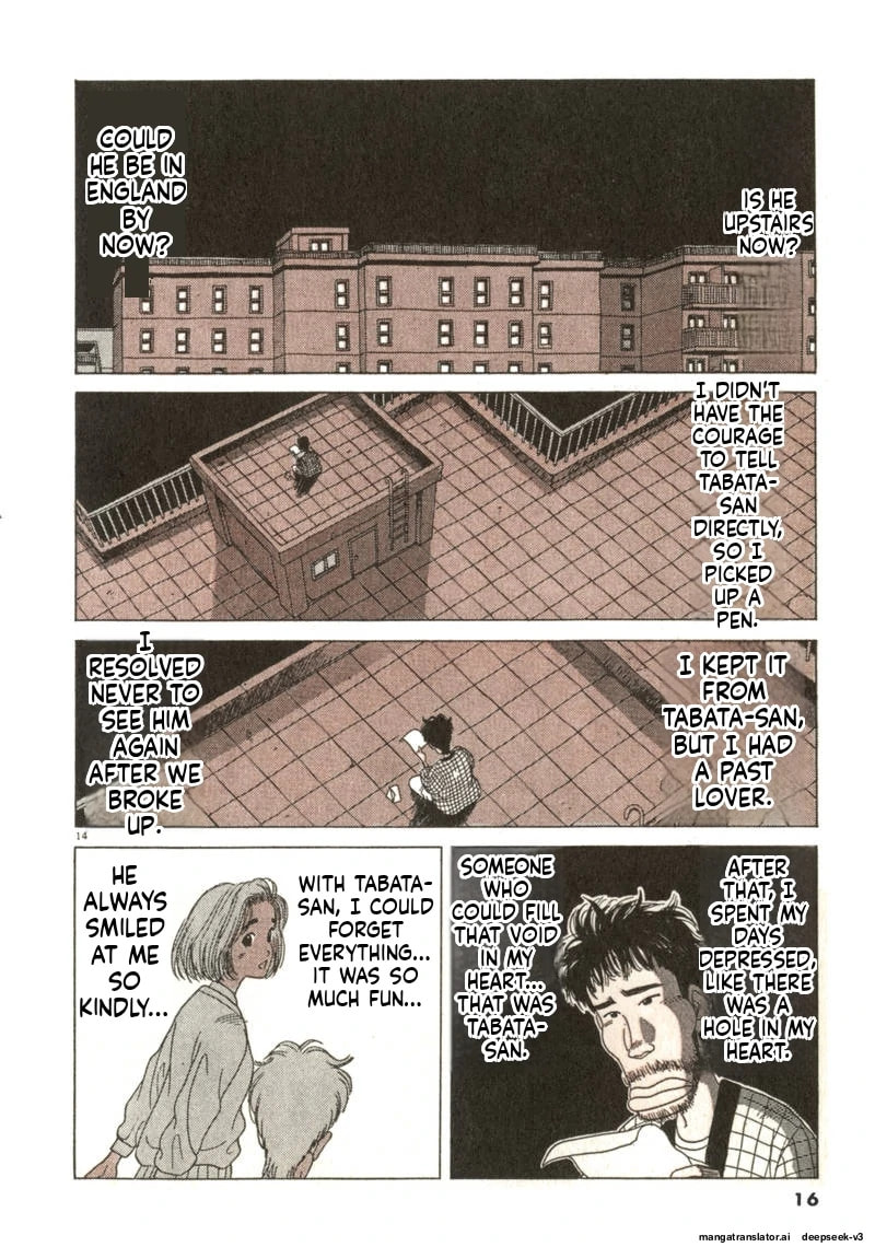 Tsurumoku Bachelor Dormitory Chapter 49 page 14 - 