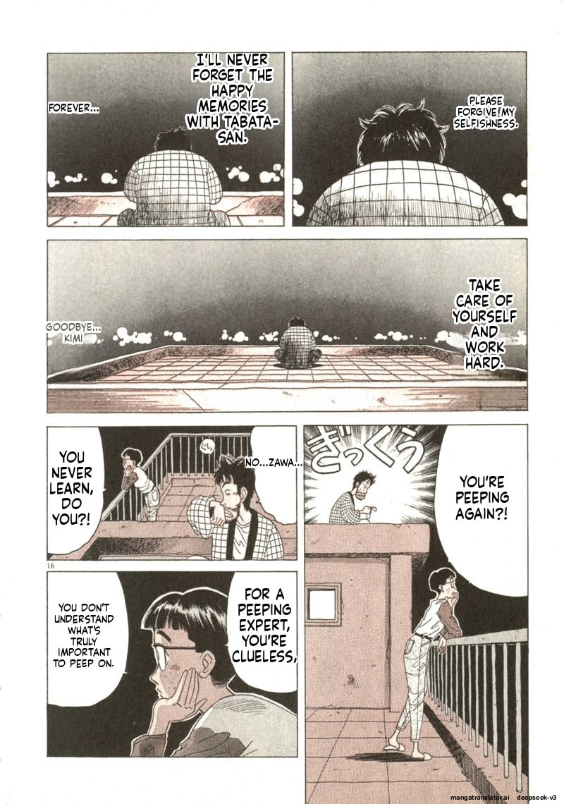Tsurumoku Bachelor Dormitory Chapter 49 page 16 - 