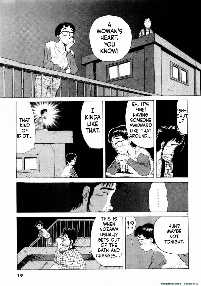 Tsurumoku Bachelor Dormitory Chapter 49 page 17 - 