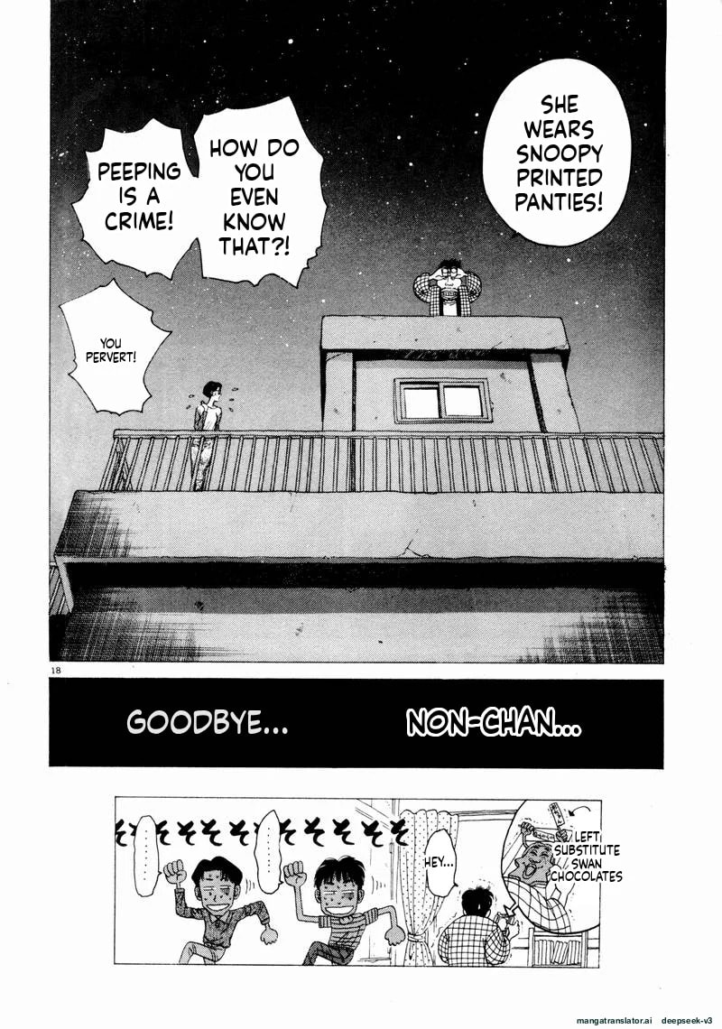 Tsurumoku Bachelor Dormitory Chapter 49 page 18 - 