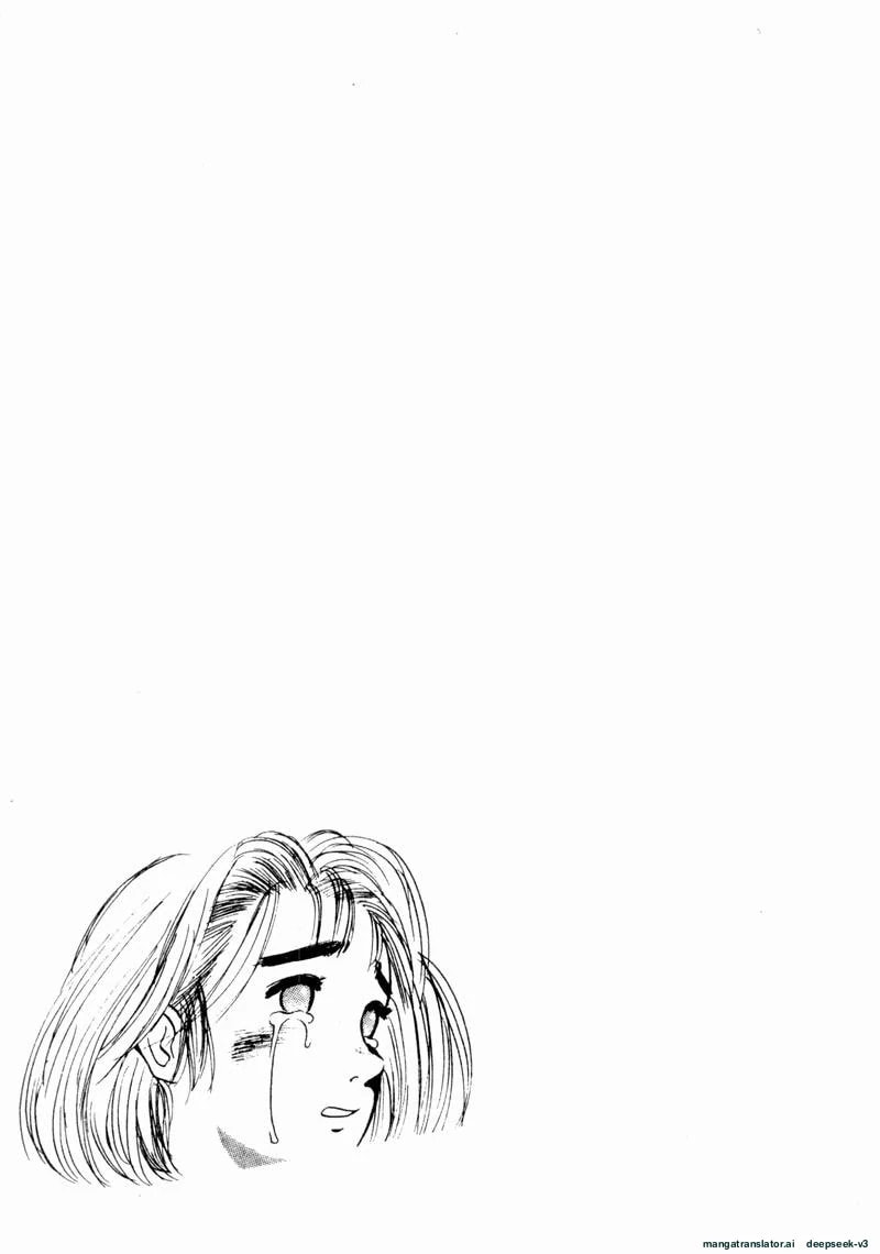 Tsurumoku Bachelor Dormitory Chapter 49 page 19 - 
