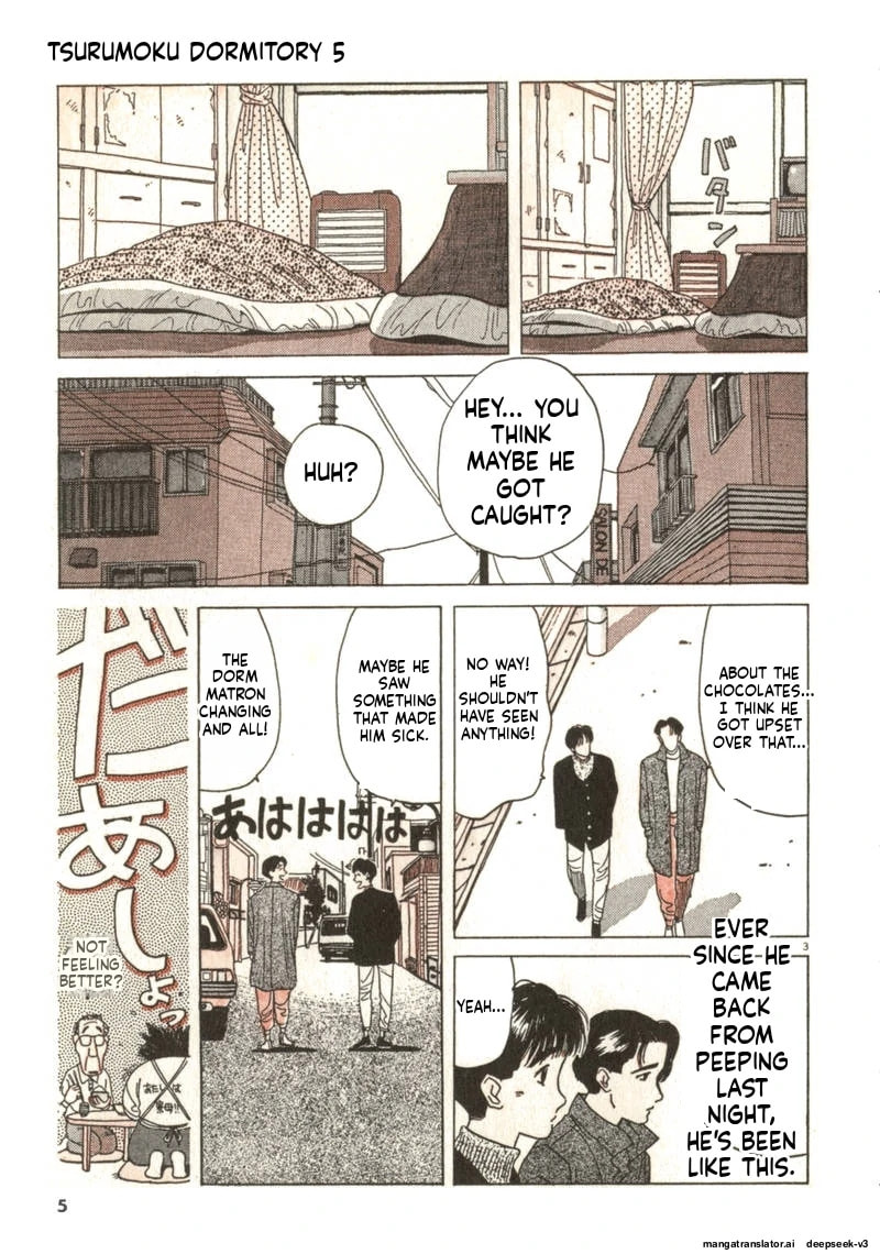 Tsurumoku Bachelor Dormitory Chapter 49 page 3 - 