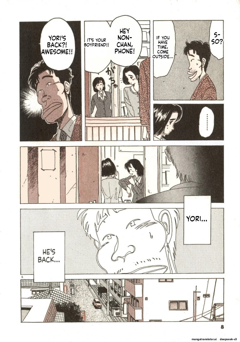 Tsurumoku Bachelor Dormitory Chapter 49 page 6 - 