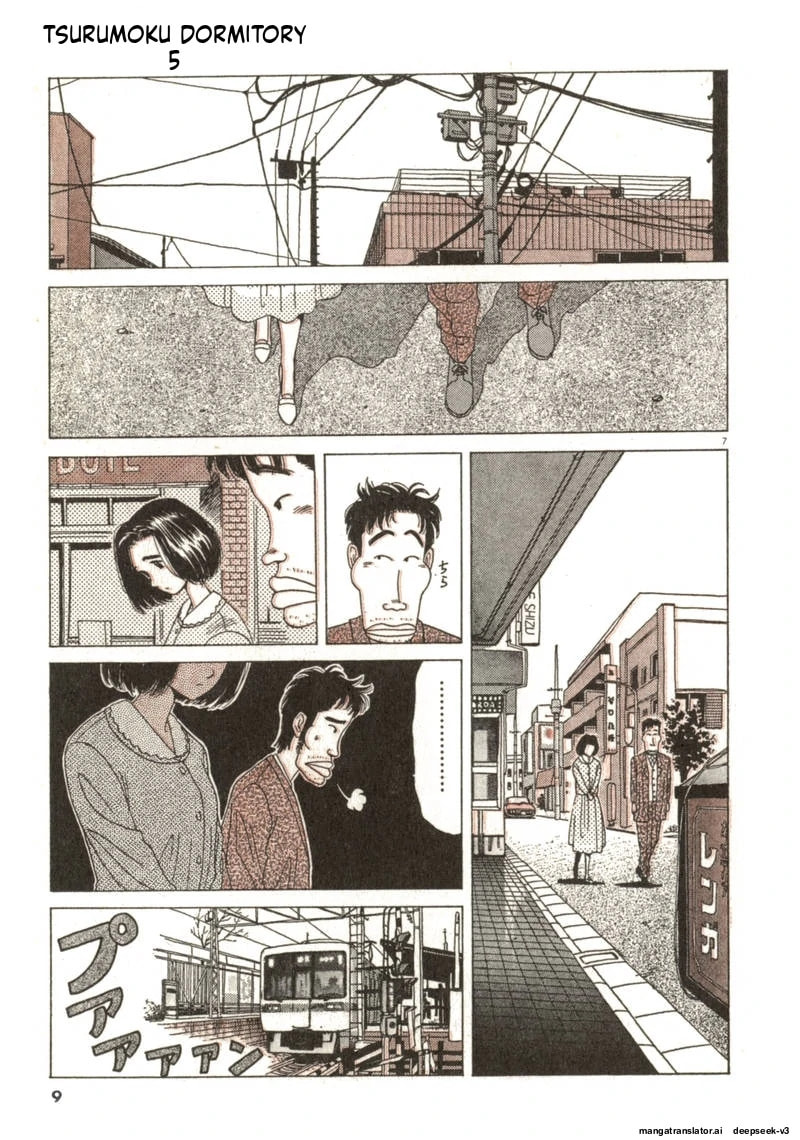 Tsurumoku Bachelor Dormitory Chapter 49 page 7 - 