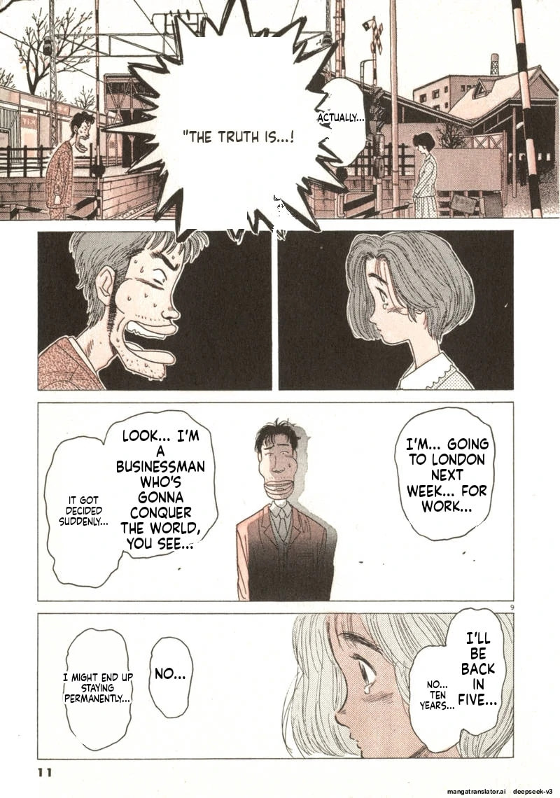 Tsurumoku Bachelor Dormitory Chapter 49 page 9 - 