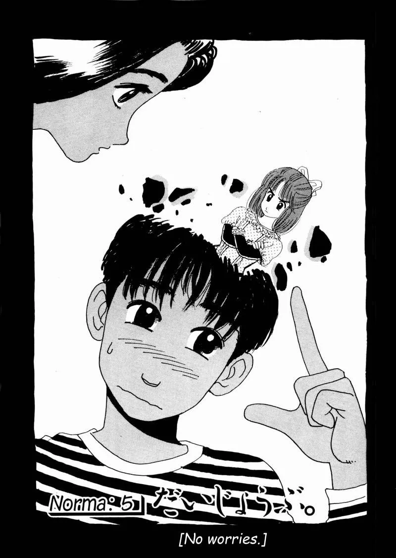 Tsurumoku Bachelor Dormitory Chapter 5 page 1 - 