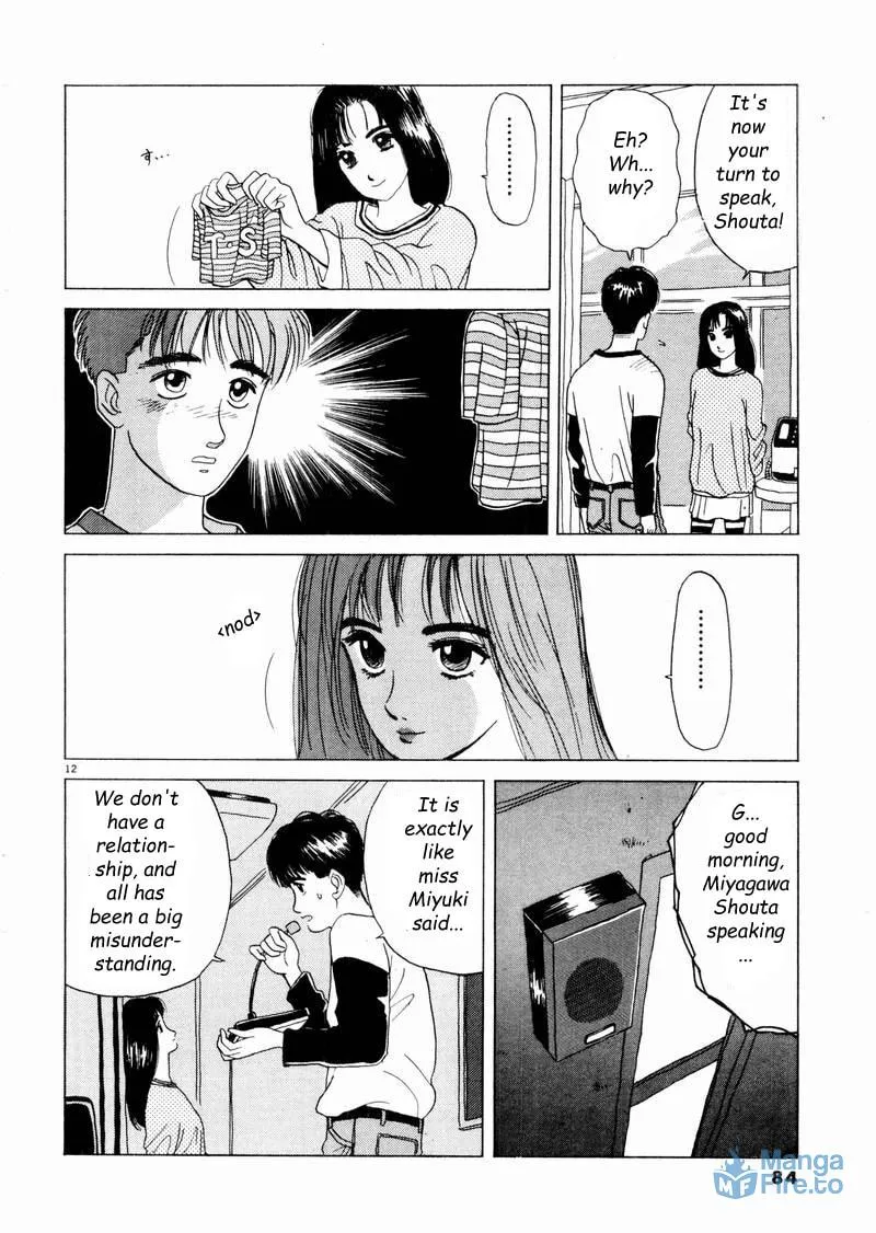Tsurumoku Bachelor Dormitory Chapter 5 page 12 - 