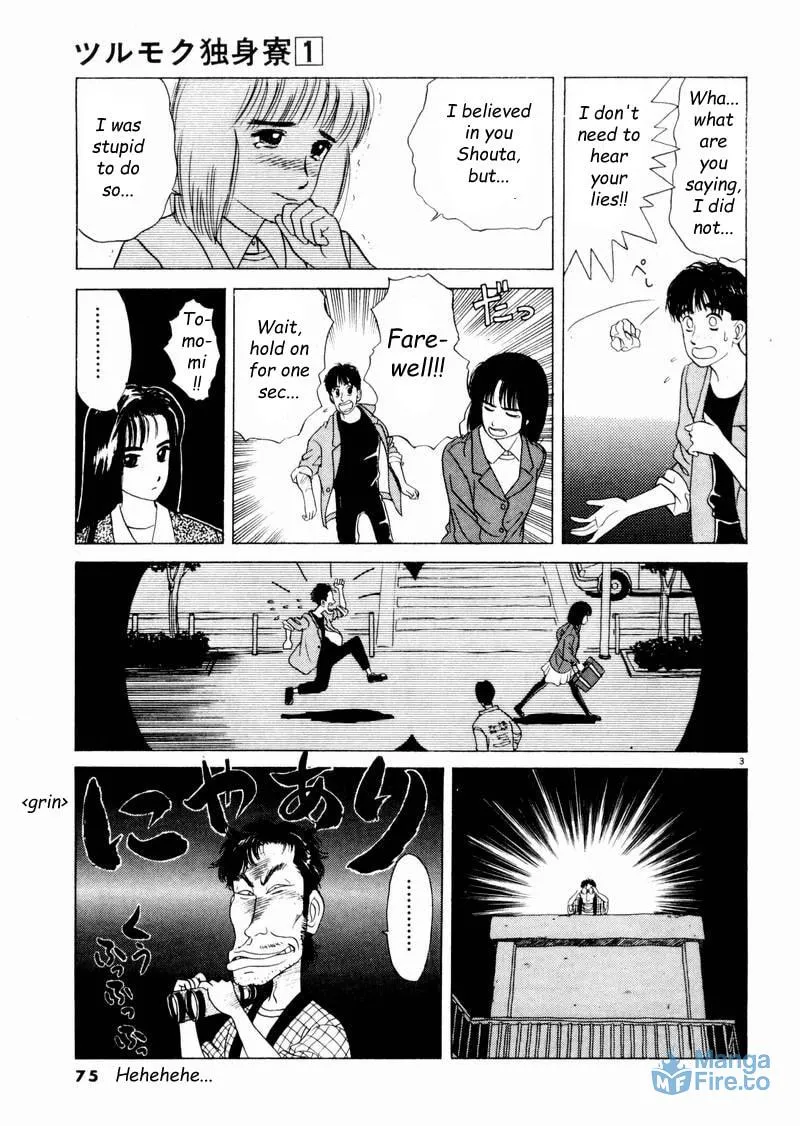 Tsurumoku Bachelor Dormitory Chapter 5 page 3 - 