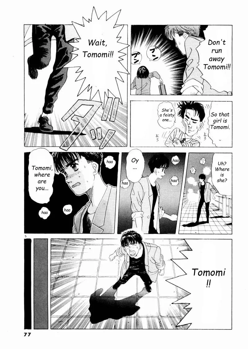 Tsurumoku Bachelor Dormitory Chapter 5 page 5 - 