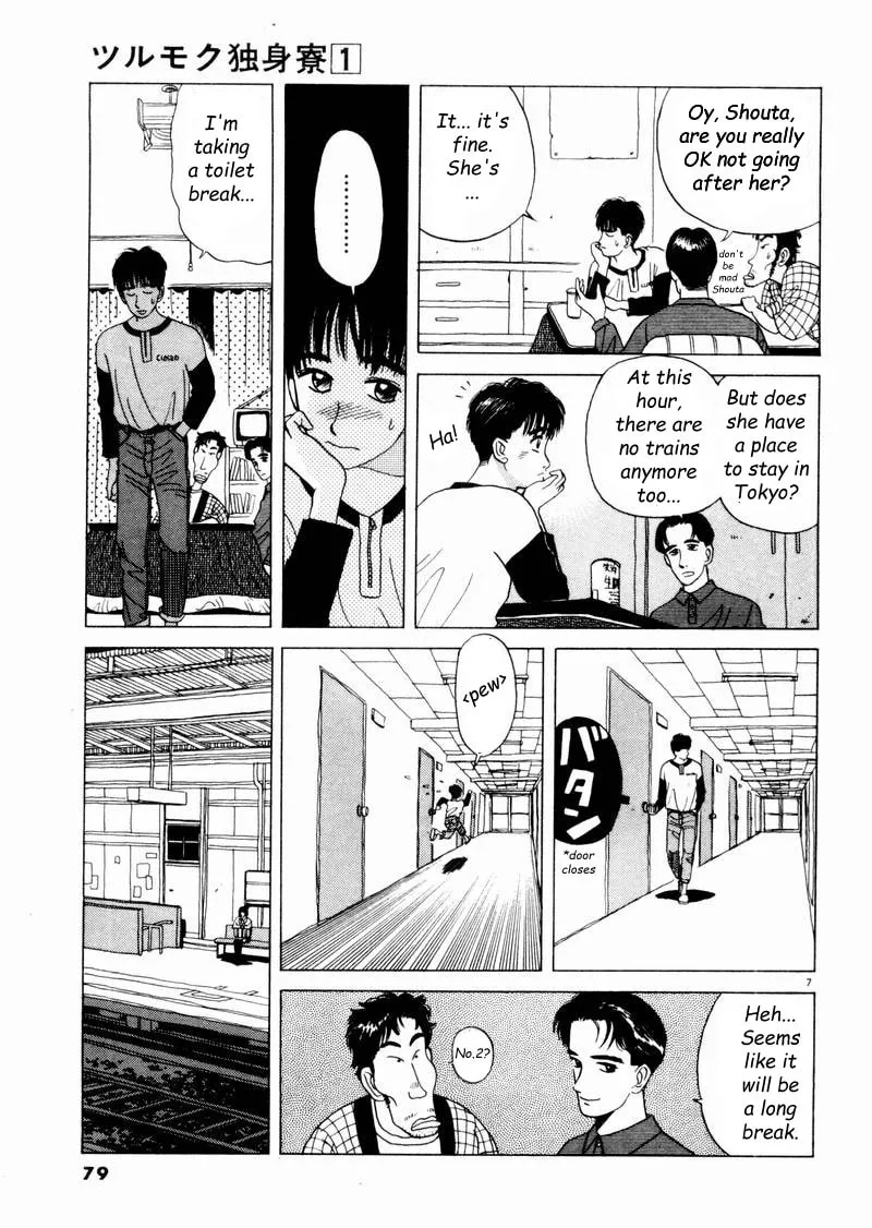Tsurumoku Bachelor Dormitory Chapter 5 page 7 - 