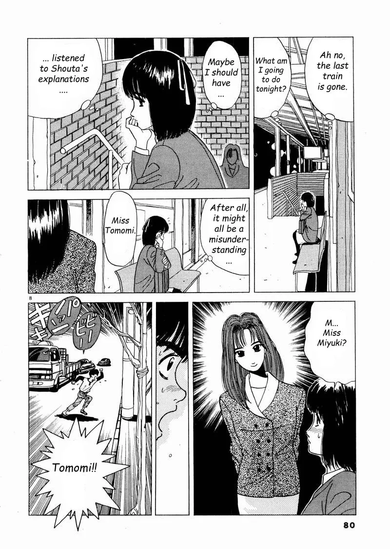 Tsurumoku Bachelor Dormitory Chapter 5 page 8 - 