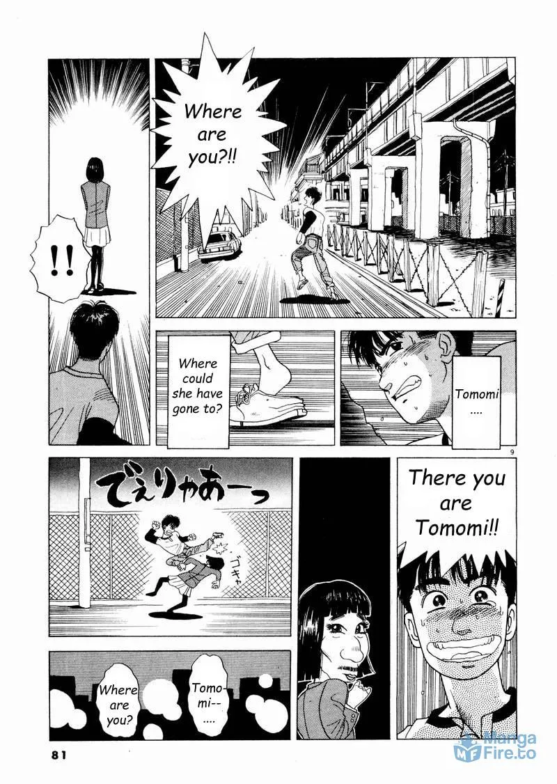 Tsurumoku Bachelor Dormitory Chapter 5 page 9 - 