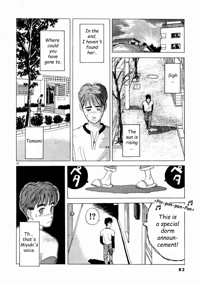Tsurumoku Bachelor Dormitory Chapter 5 page 10 - 