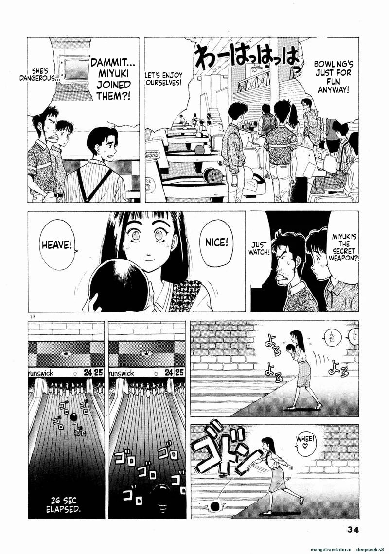Tsurumoku Bachelor Dormitory Chapter 50 page 12 - 