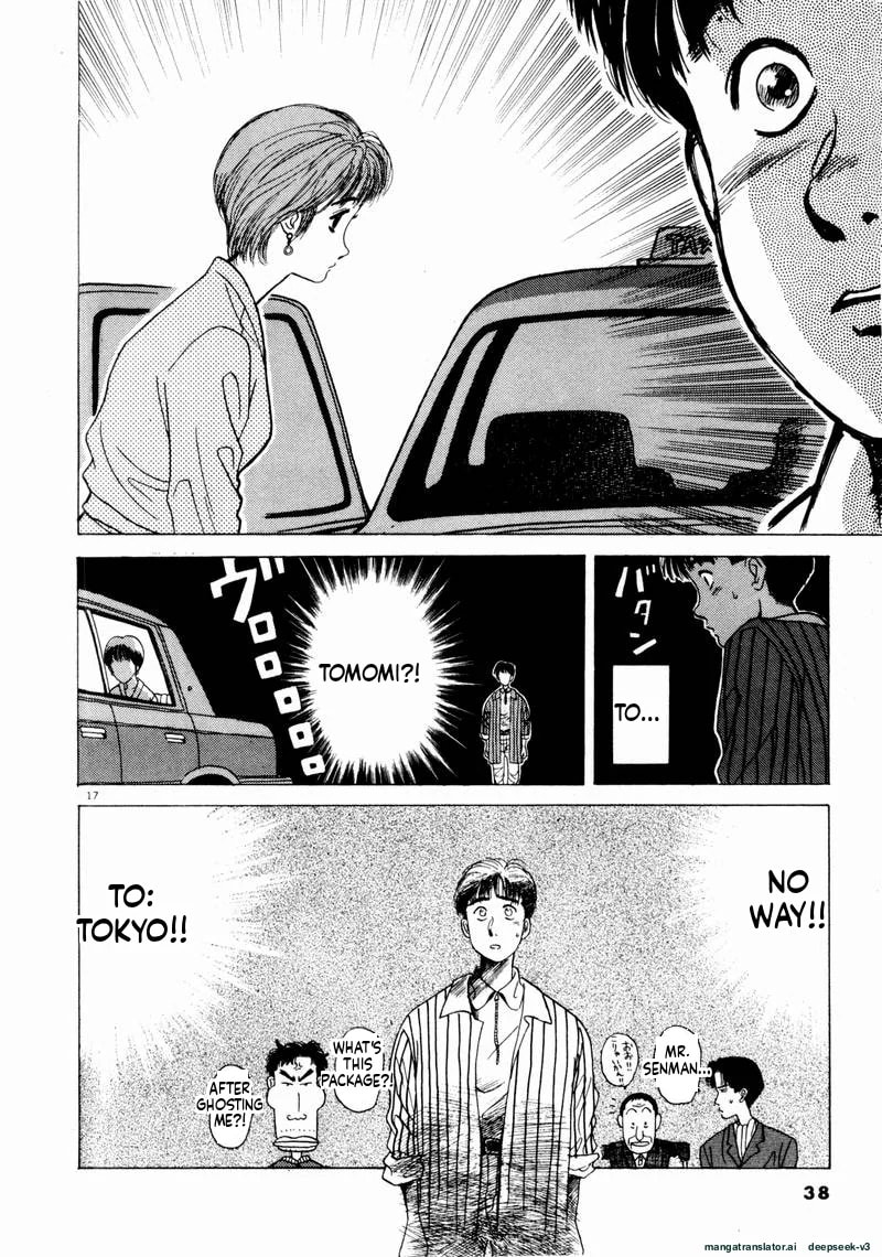 Tsurumoku Bachelor Dormitory Chapter 50 page 16 - 