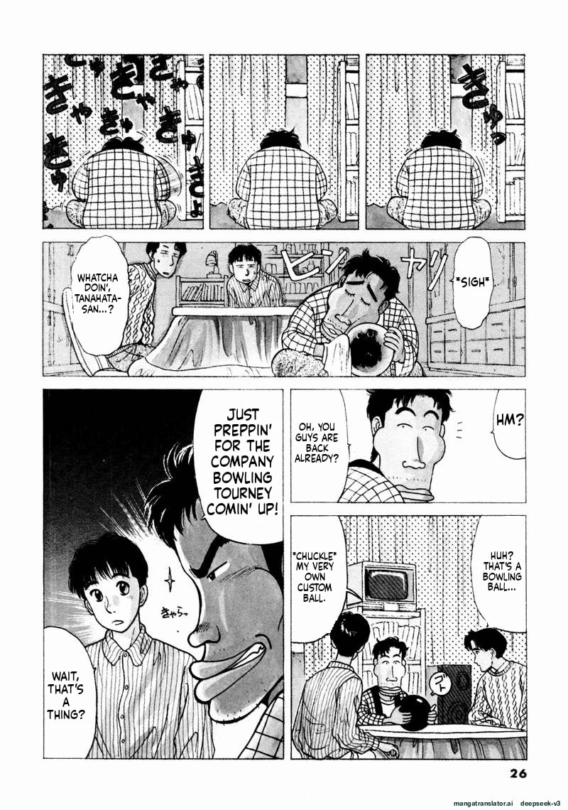 Tsurumoku Bachelor Dormitory Chapter 50 page 4 - 