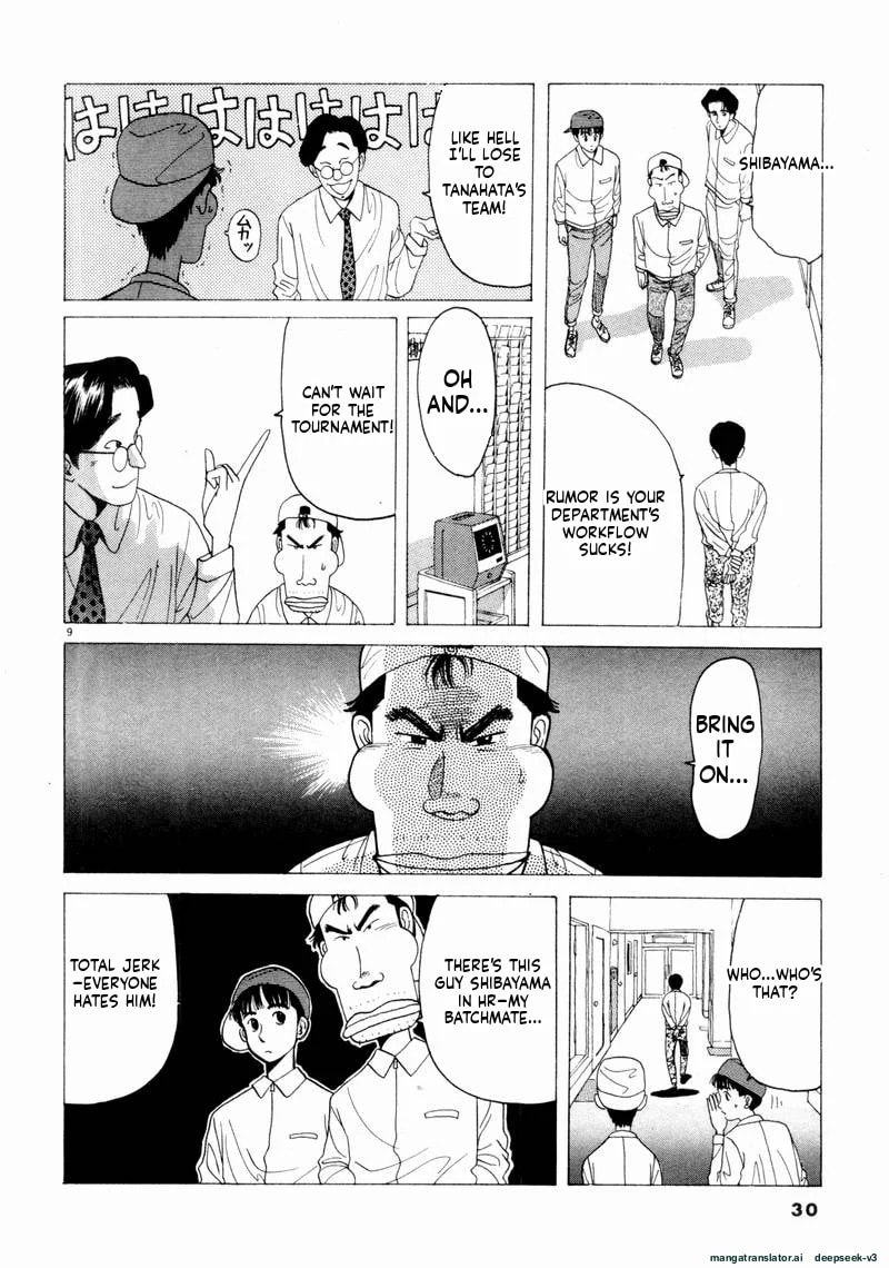 Tsurumoku Bachelor Dormitory Chapter 50 page 8 - 