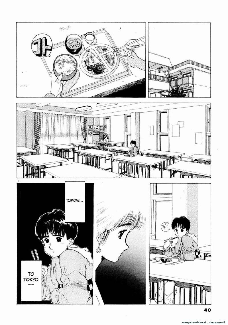 Tsurumoku Bachelor Dormitory Chapter 51 page 2 - 
