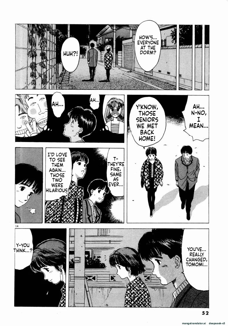 Tsurumoku Bachelor Dormitory Chapter 51 page 14 - 