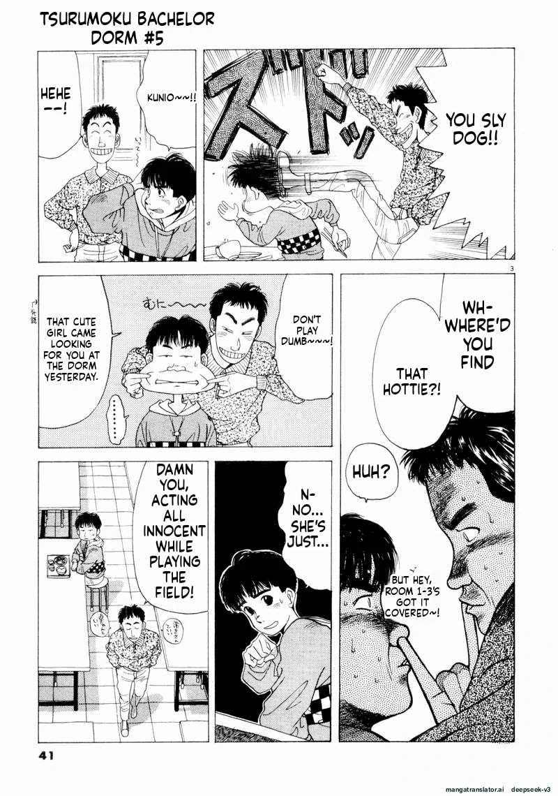 Tsurumoku Bachelor Dormitory Chapter 51 page 3 - 