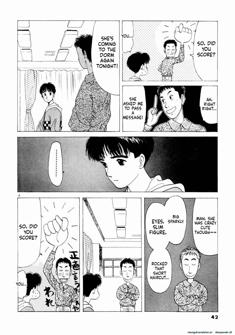 Tsurumoku Bachelor Dormitory Chapter 51 page 4 - 