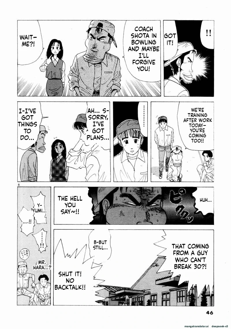 Tsurumoku Bachelor Dormitory Chapter 51 page 8 - 
