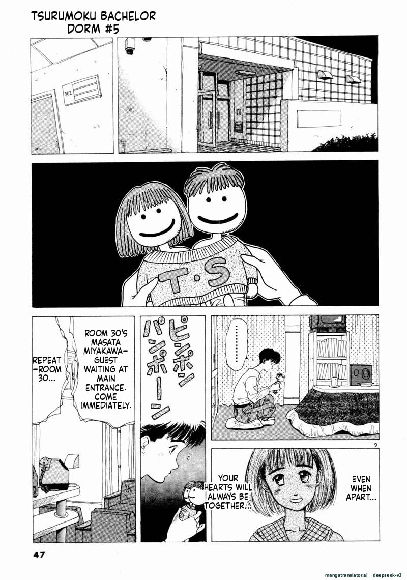 Tsurumoku Bachelor Dormitory Chapter 51 page 9 - 