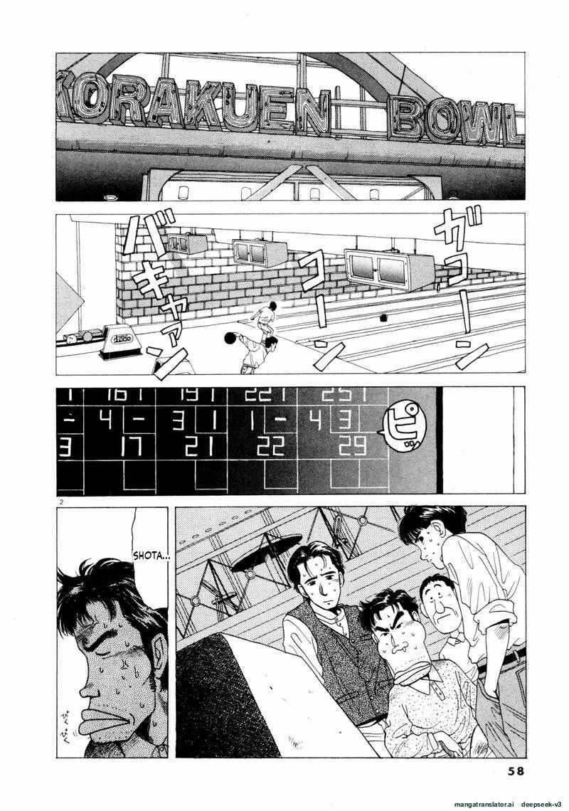 Tsurumoku Bachelor Dormitory Chapter 52 page 2 - 