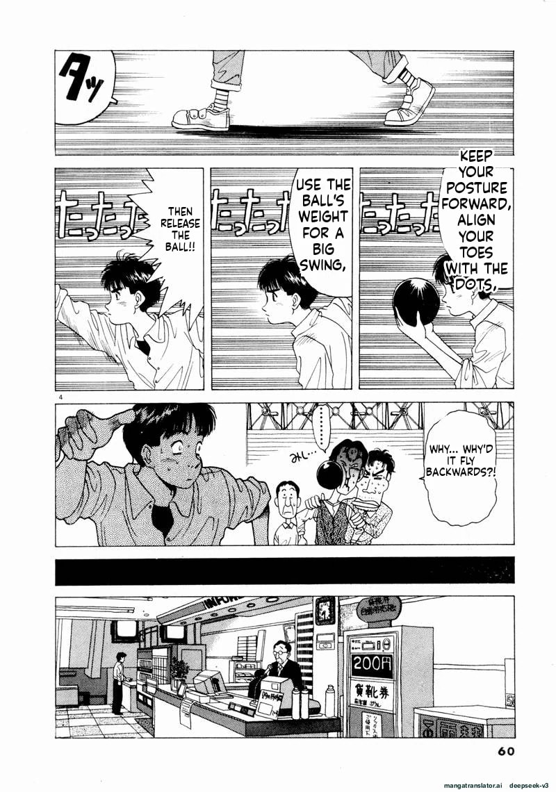 Tsurumoku Bachelor Dormitory Chapter 52 page 4 - 