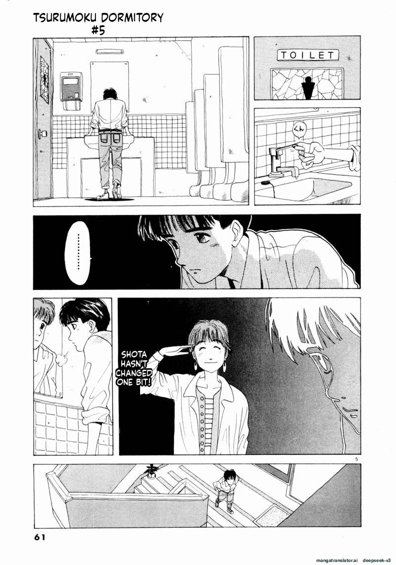 Tsurumoku Bachelor Dormitory Chapter 52 page 5 - 