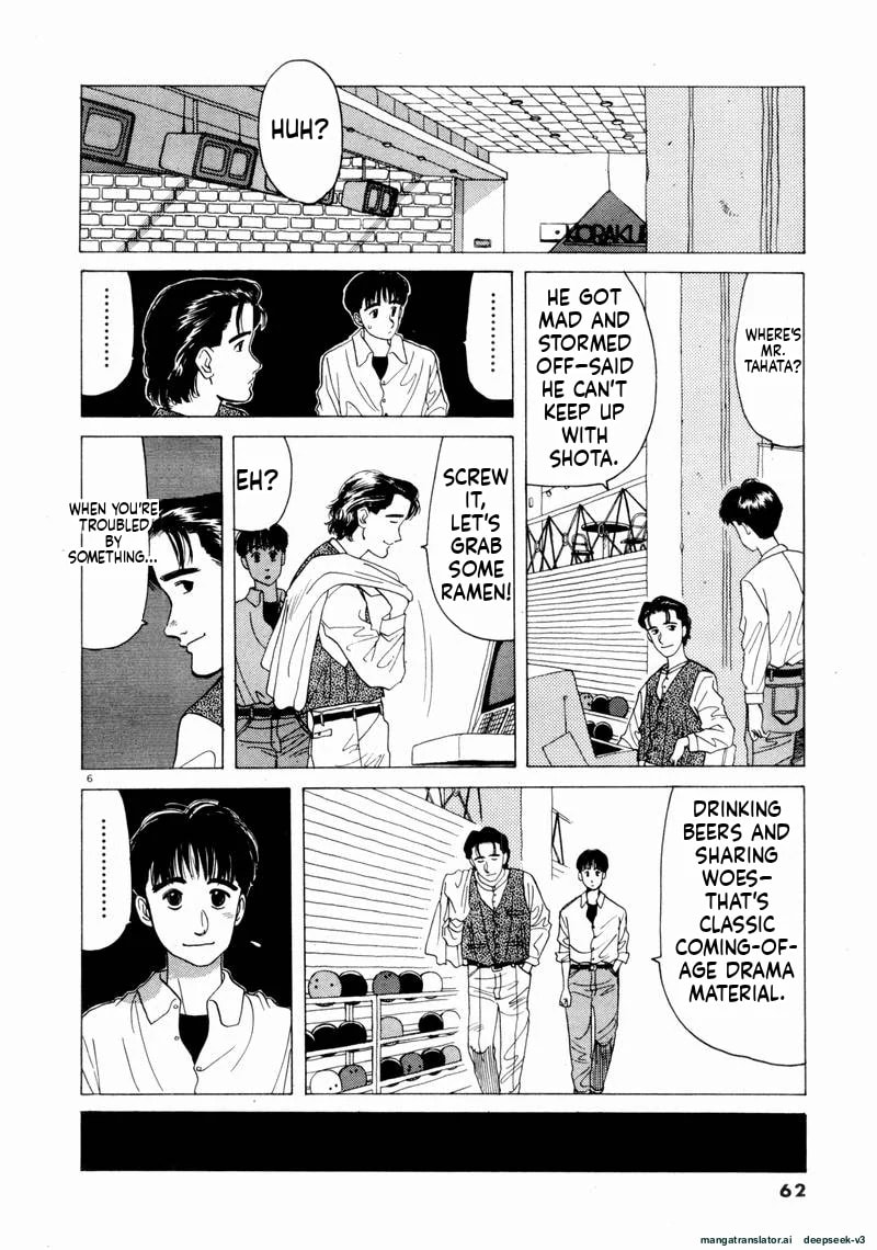 Tsurumoku Bachelor Dormitory Chapter 52 page 6 - 